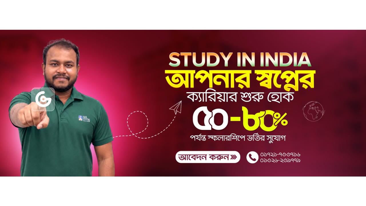 Study in India | GEE Bangladesh